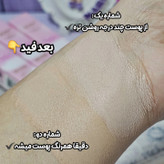 کانسیلر صورتی آرتسکین