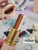 سایه استیکی سه رنگ دراگون