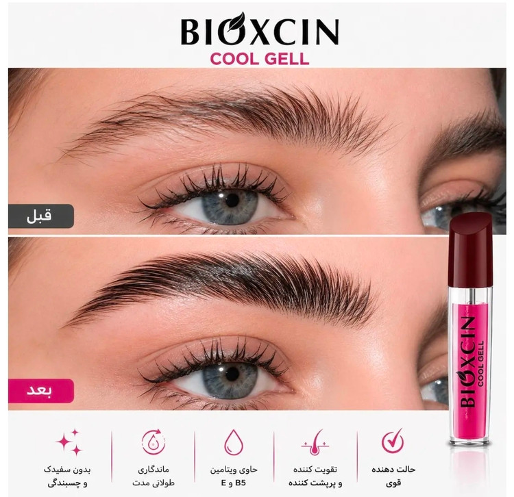 ژل ابرو بیوکسین
