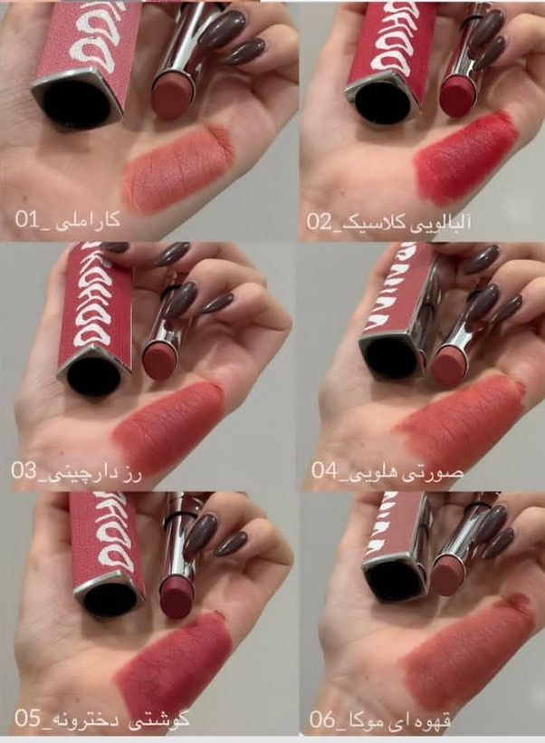 رژلب مات دورهو