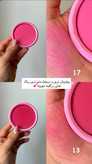 رژگونه پودری مات مهرونا